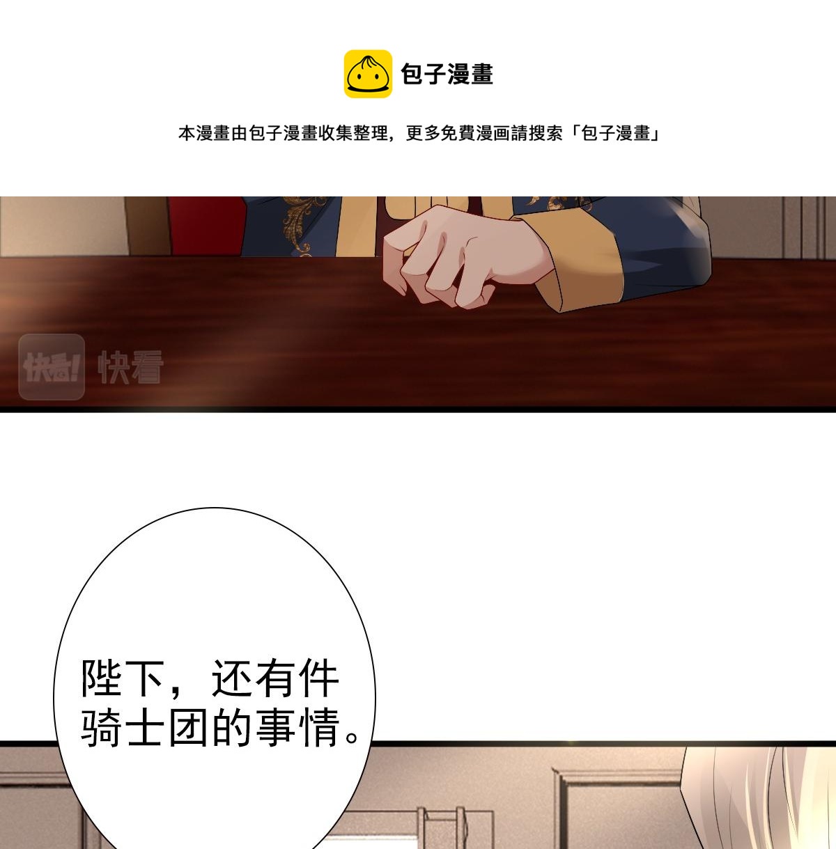 047求你了哥24