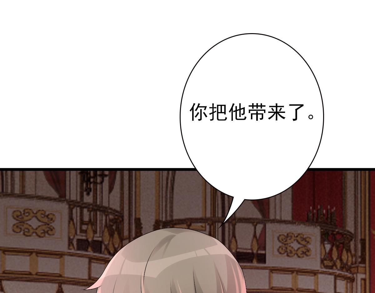 第36话 亲生父亲54