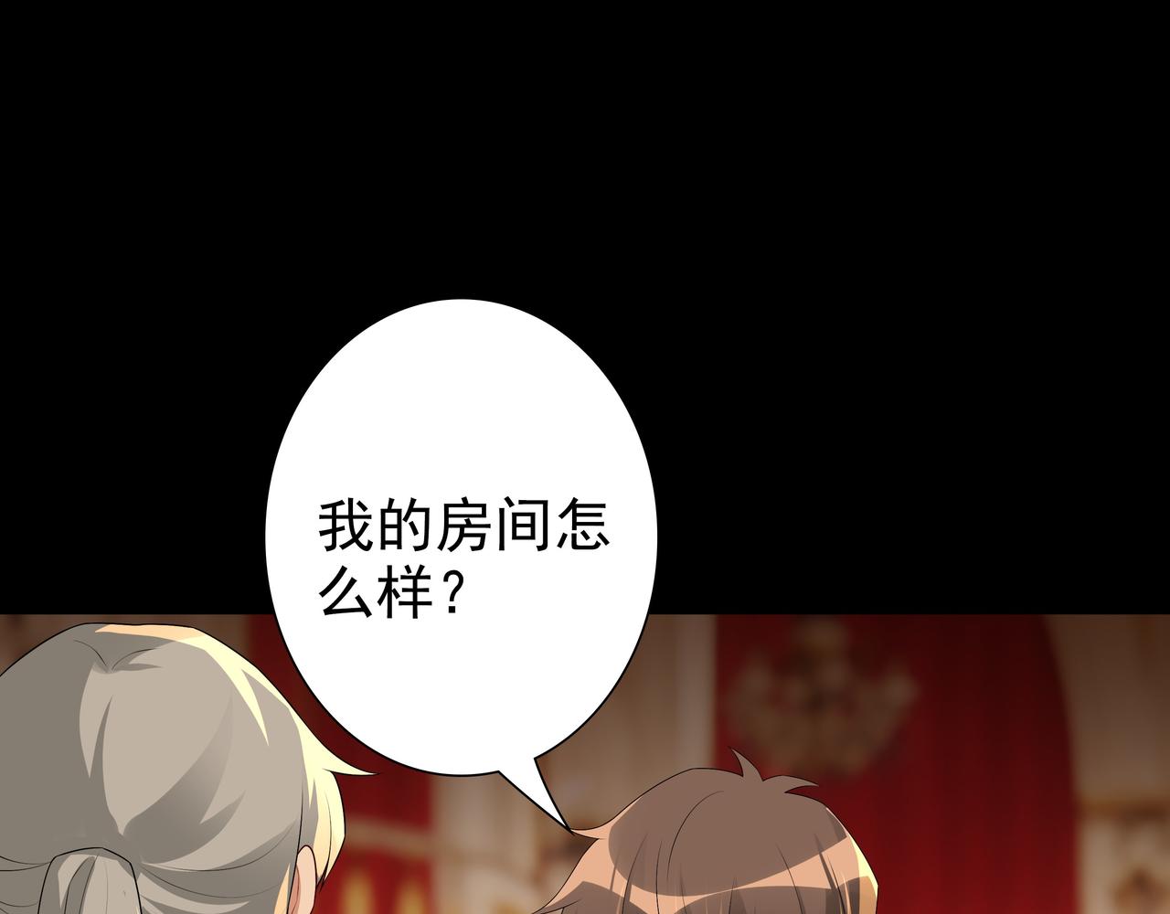 第56话 请和我跳一支舞82
