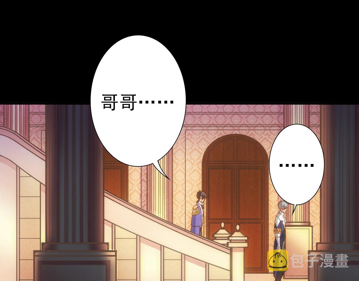 第6话 遇刺23