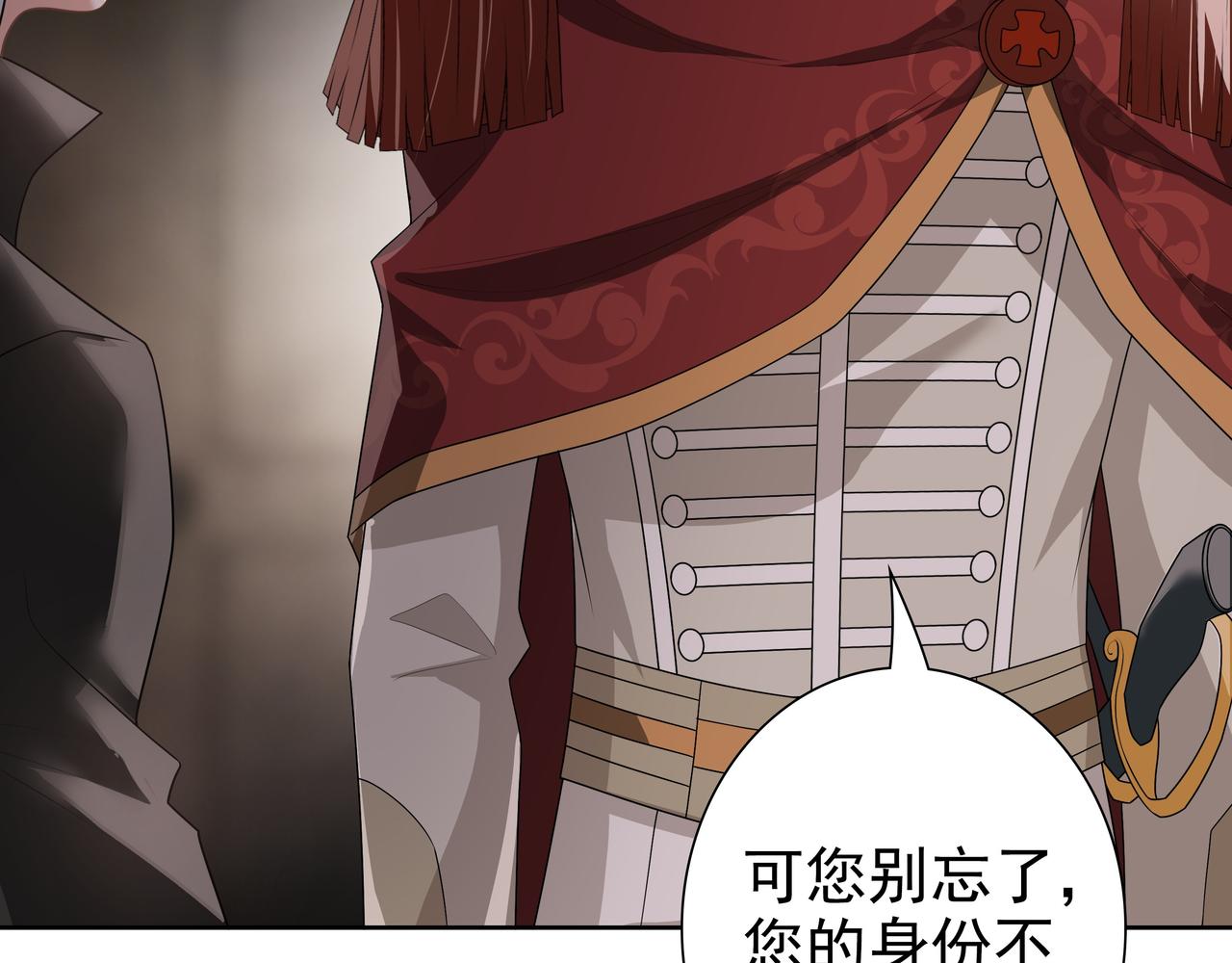 第66话交代了吗？17