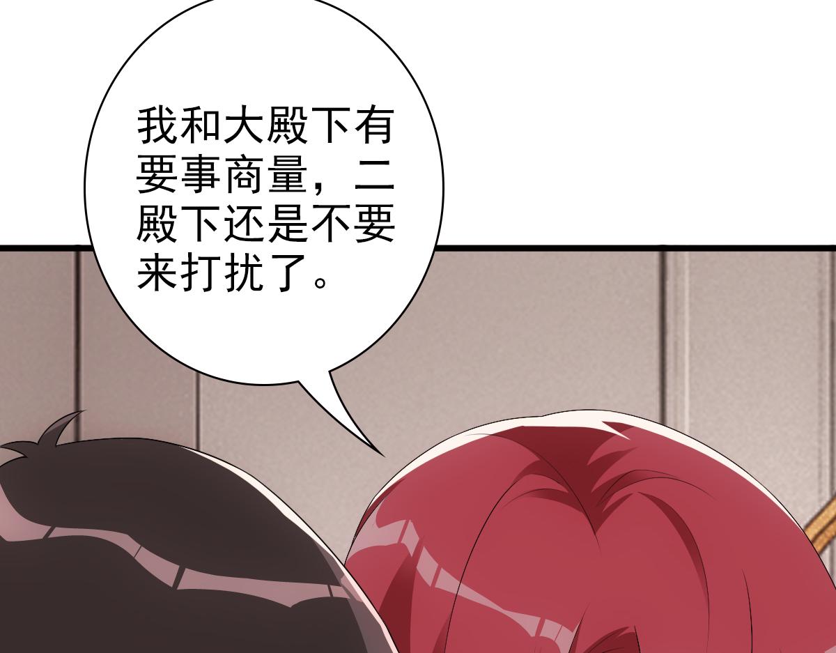 第30话醒来见到的第一个人是你96