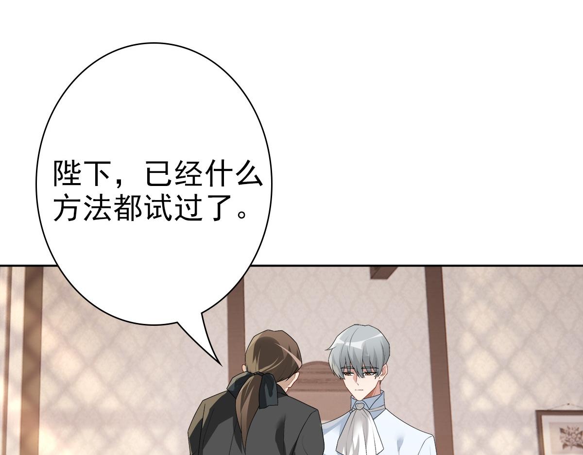 第53话 什么都没有5