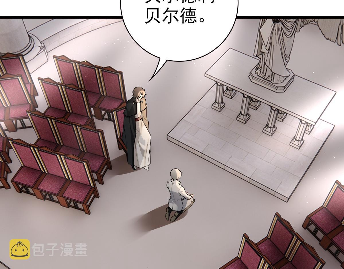 第34话 神会给每个人机会59