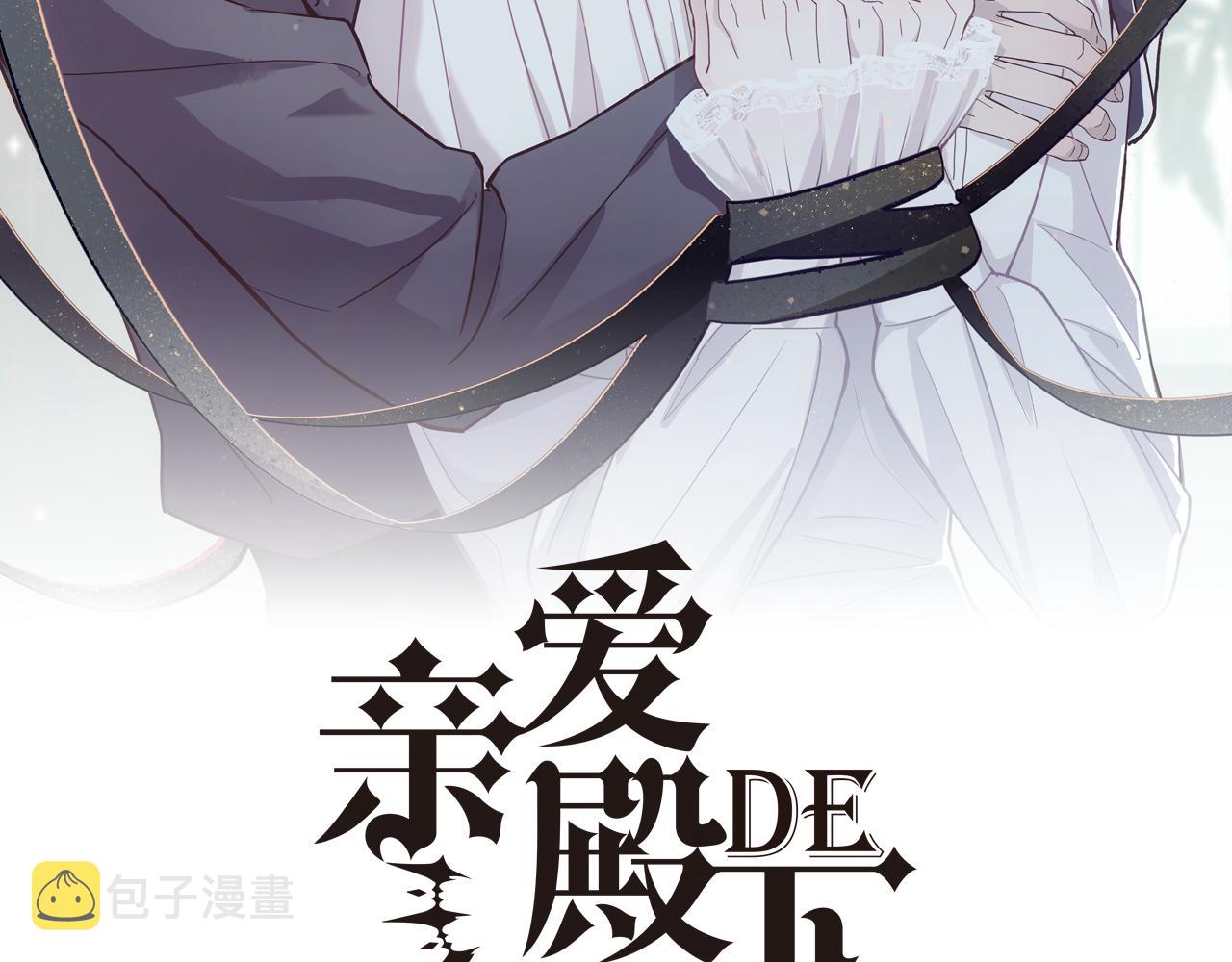 第71话小情人1
