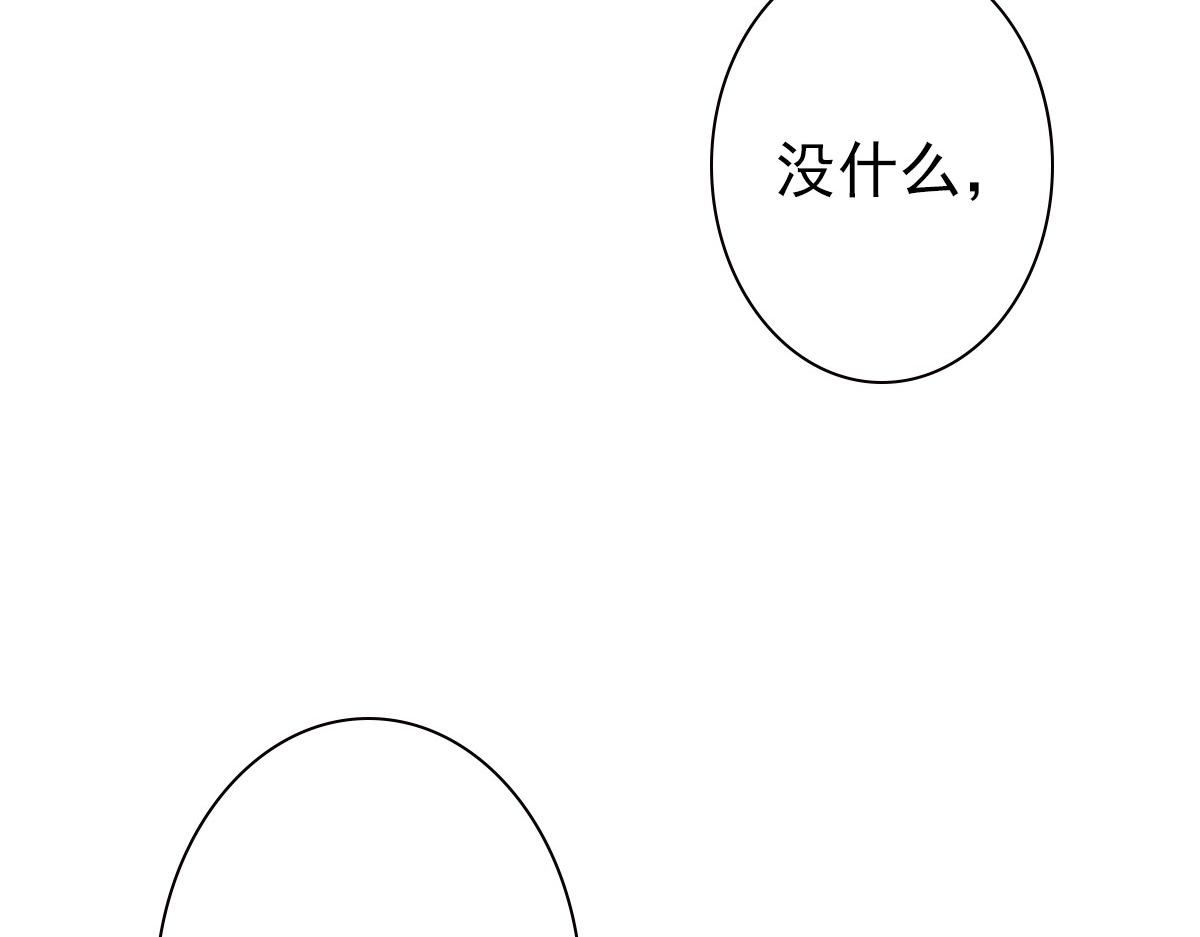 第44话 软肋44