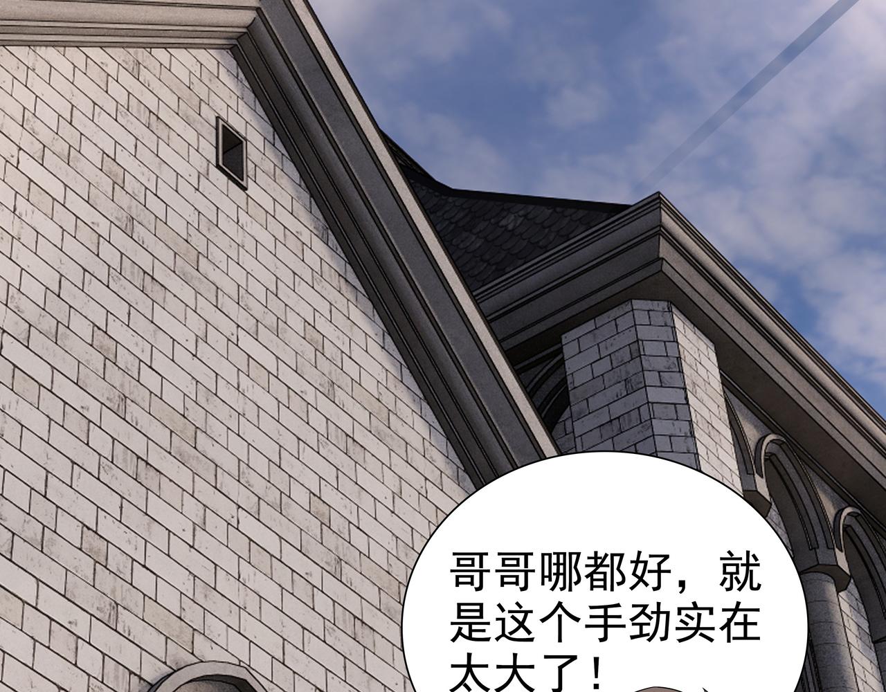 第70话跟我回去100