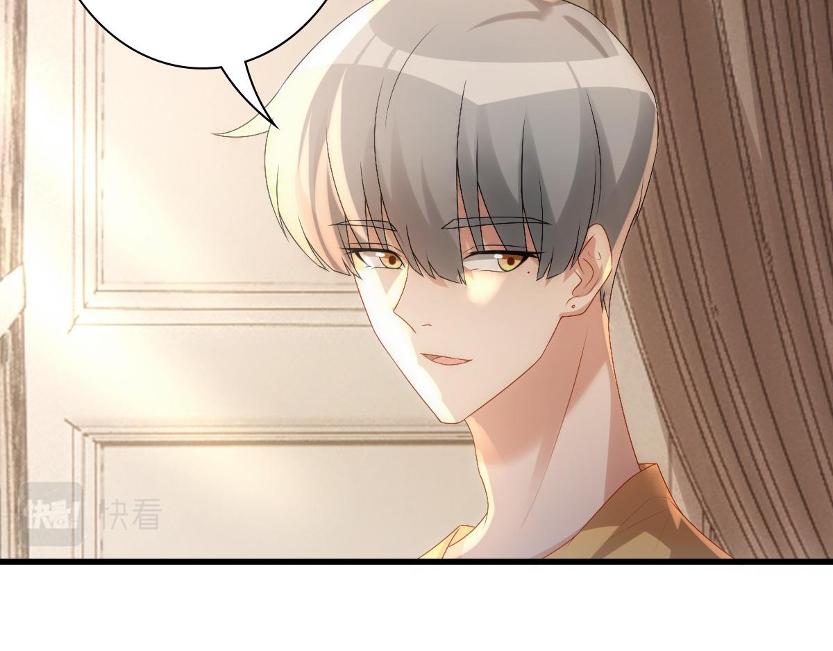 第32话 哥哥的野心76
