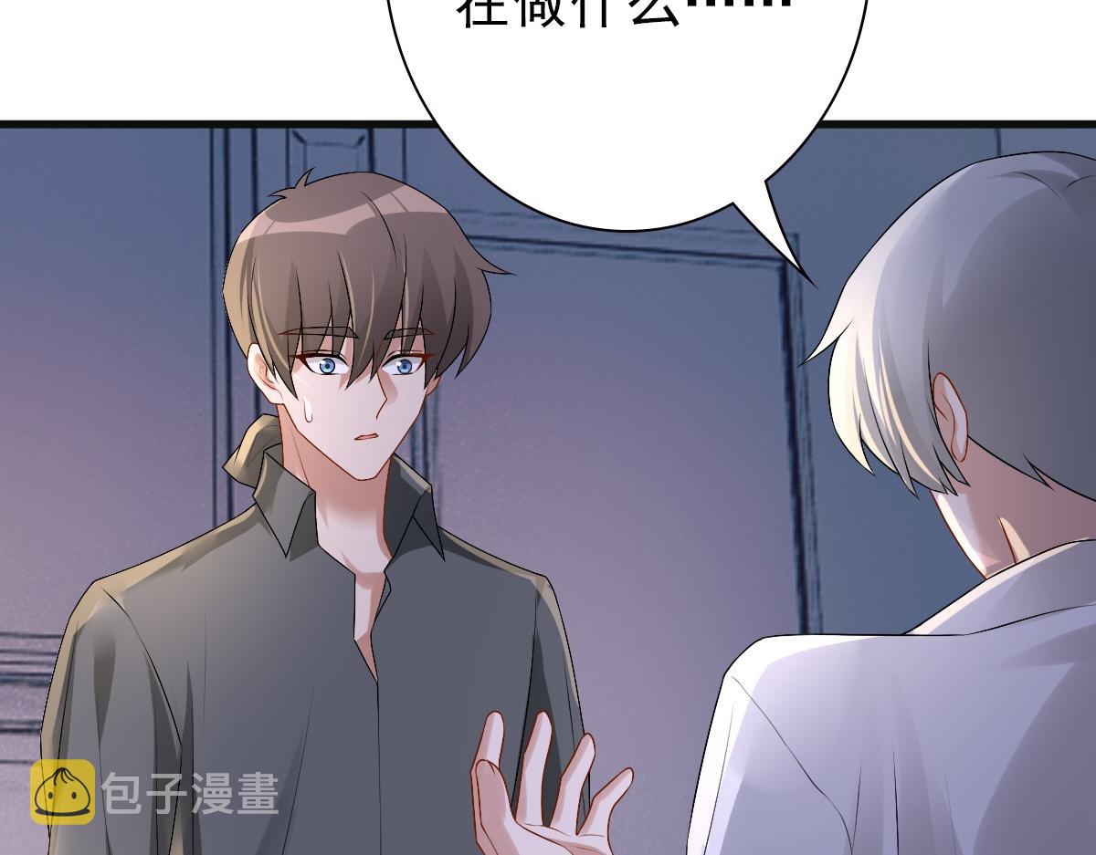 第38话 噩梦70