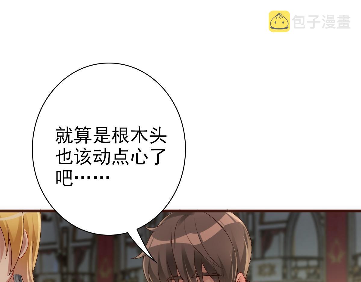 第24话 不听话的弟弟11