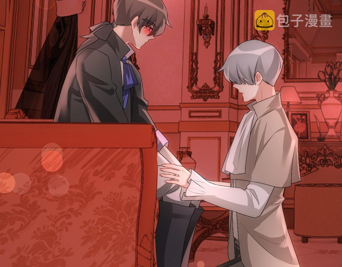 第37话 奇怪的饮料75