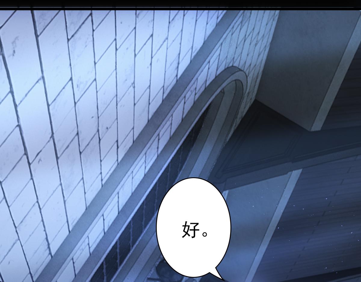 第27话 抱紧我！104