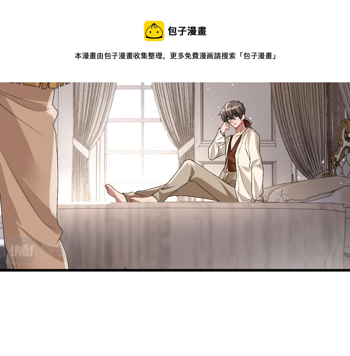 第50话 别不要我80