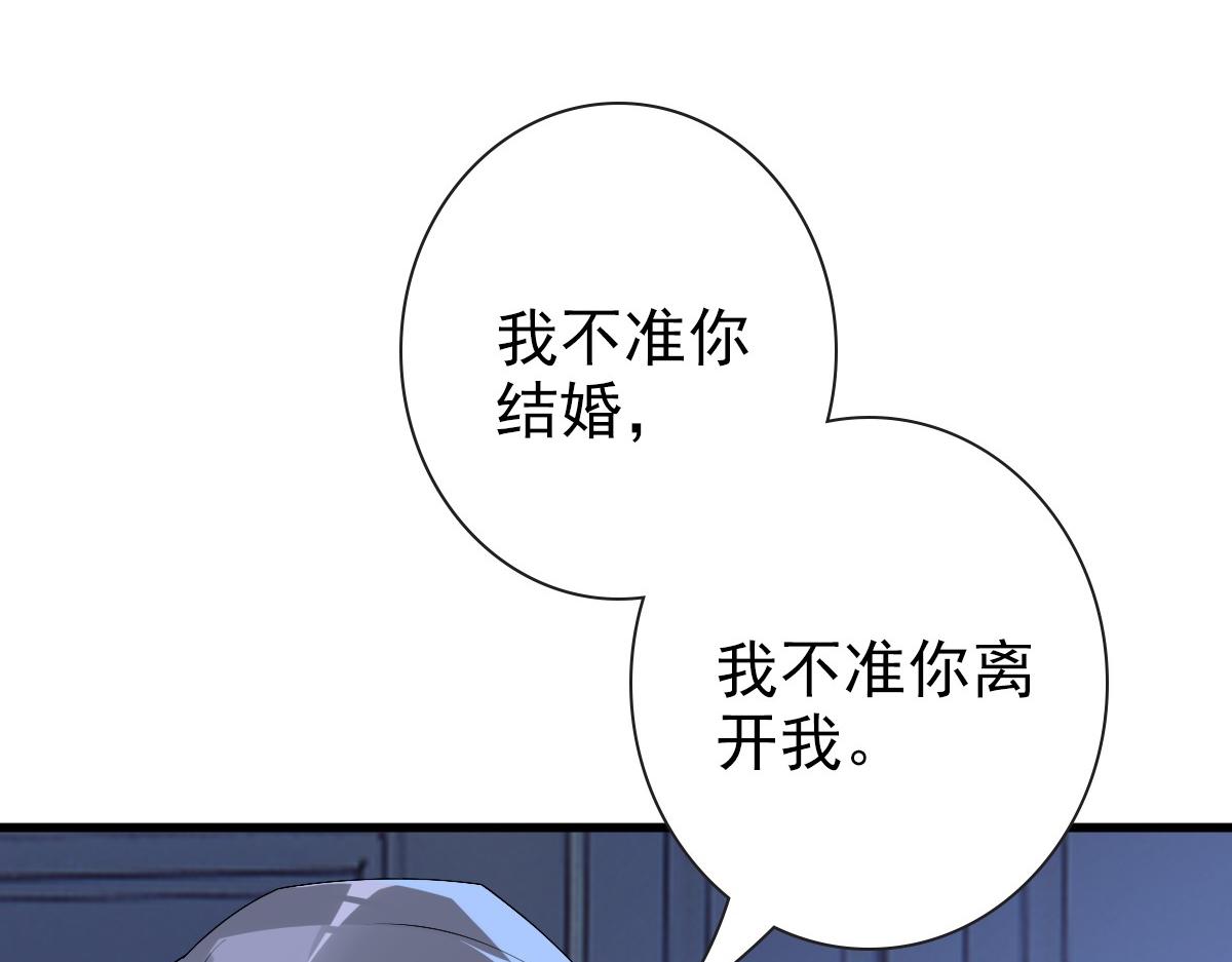 第50话 别不要我18