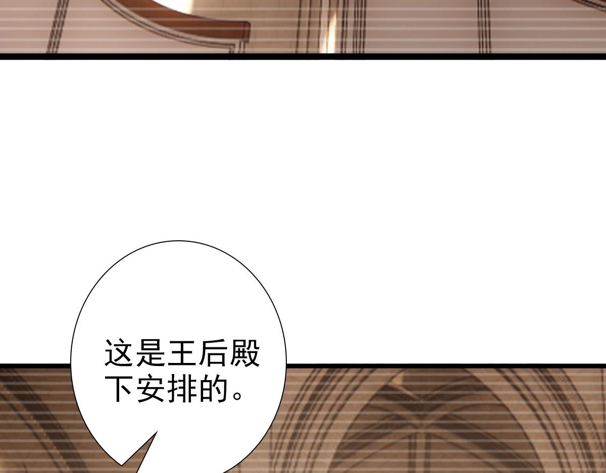 第29话 我会一直陪着哥哥69