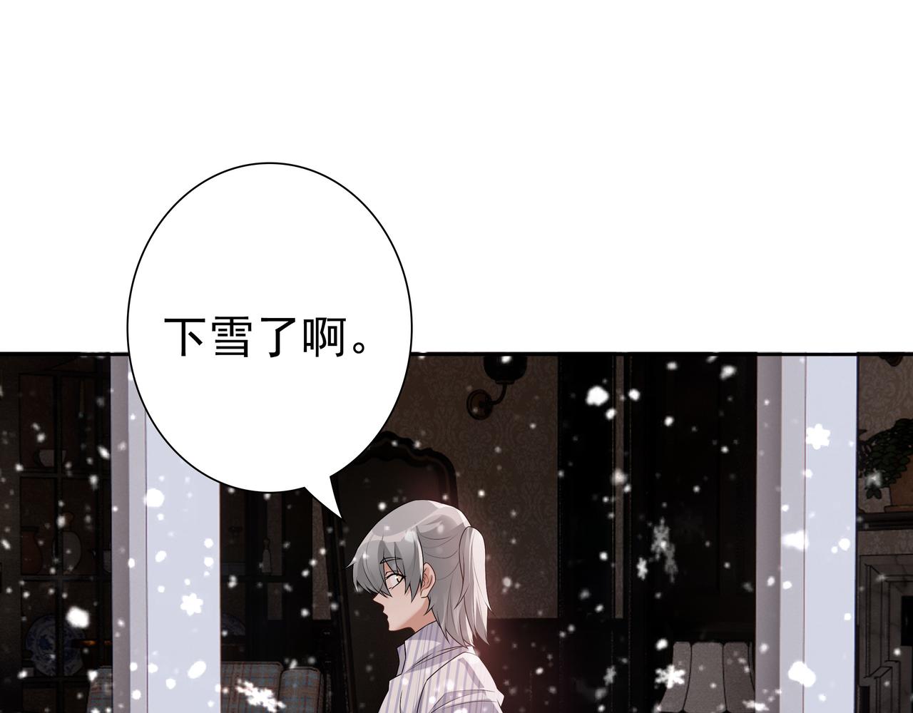 最终话 童话14