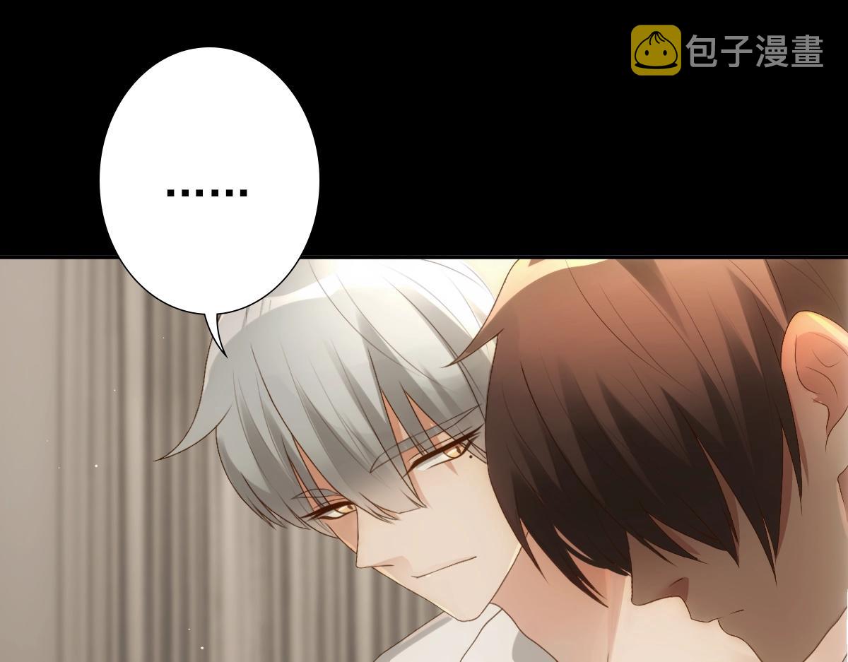第7话 要你爱上我46