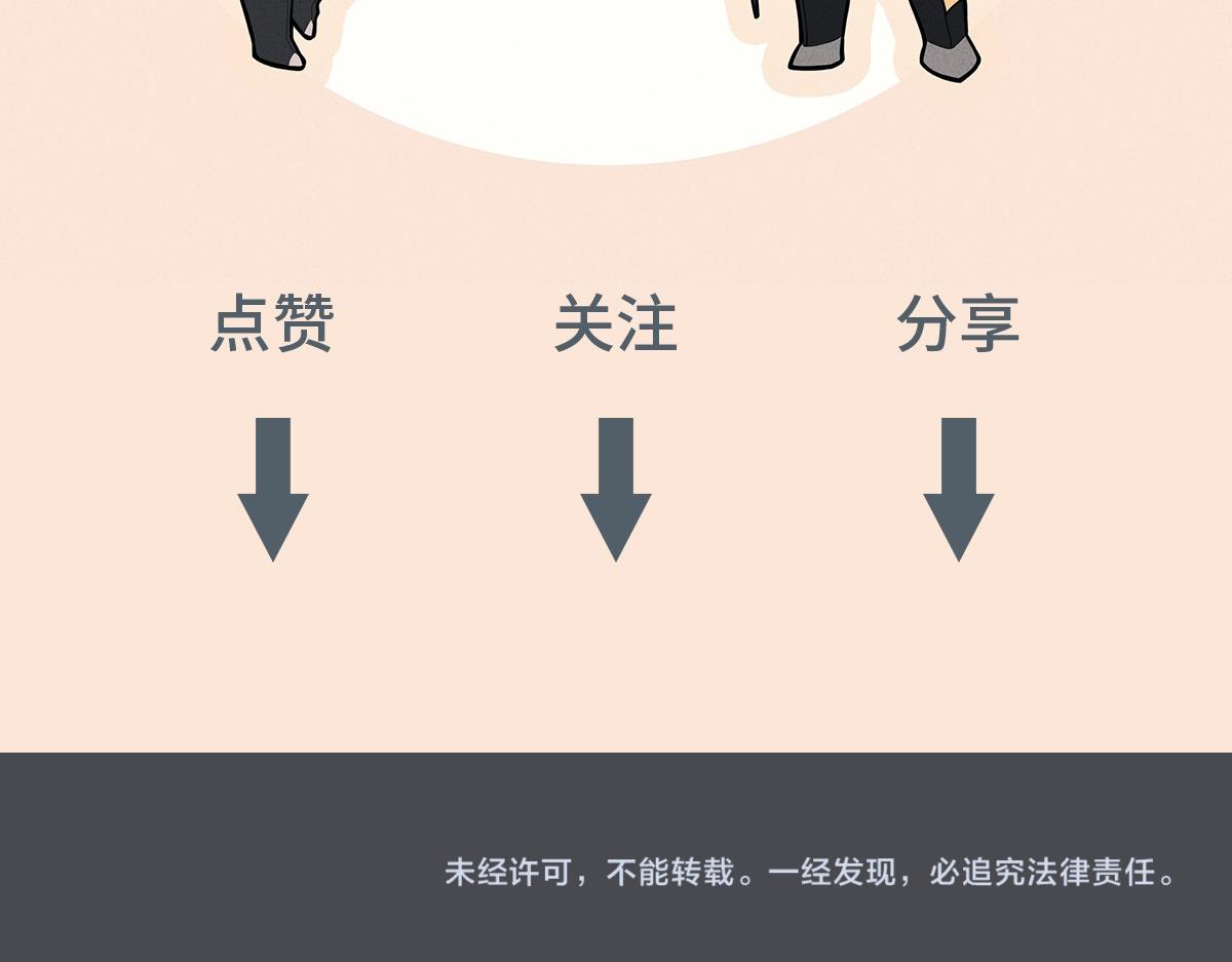 第37话 奇怪的饮料103