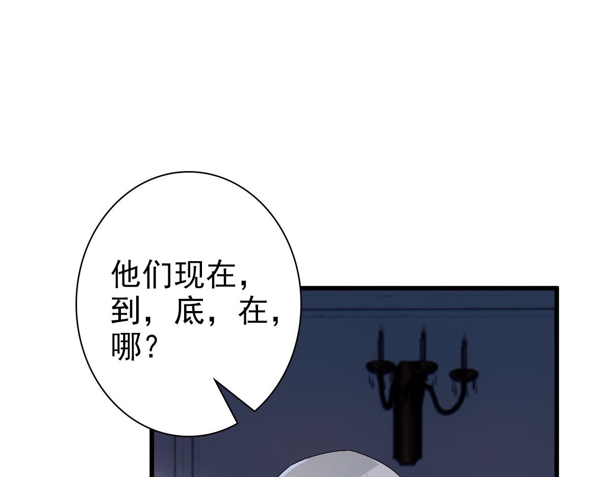 第41话 登基大典80