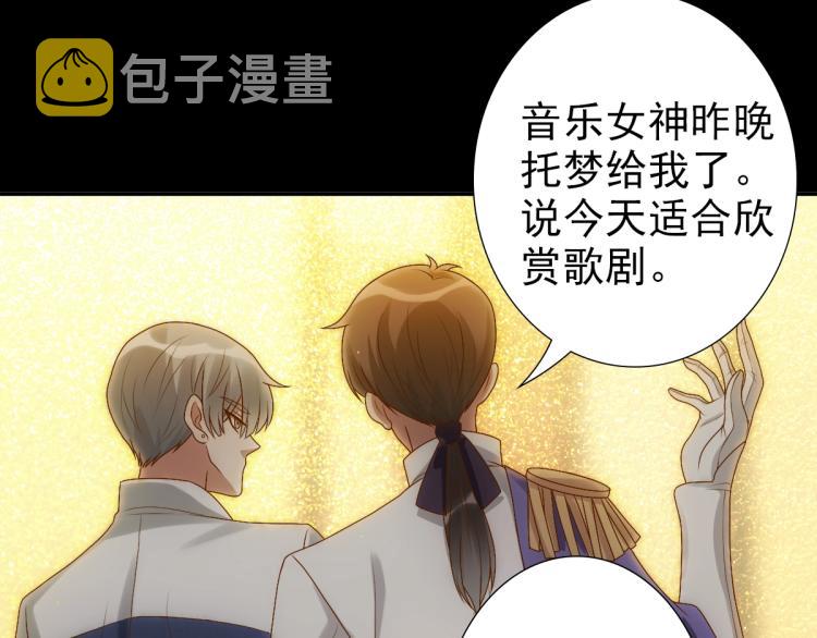 第5话 让我靠着行吗32