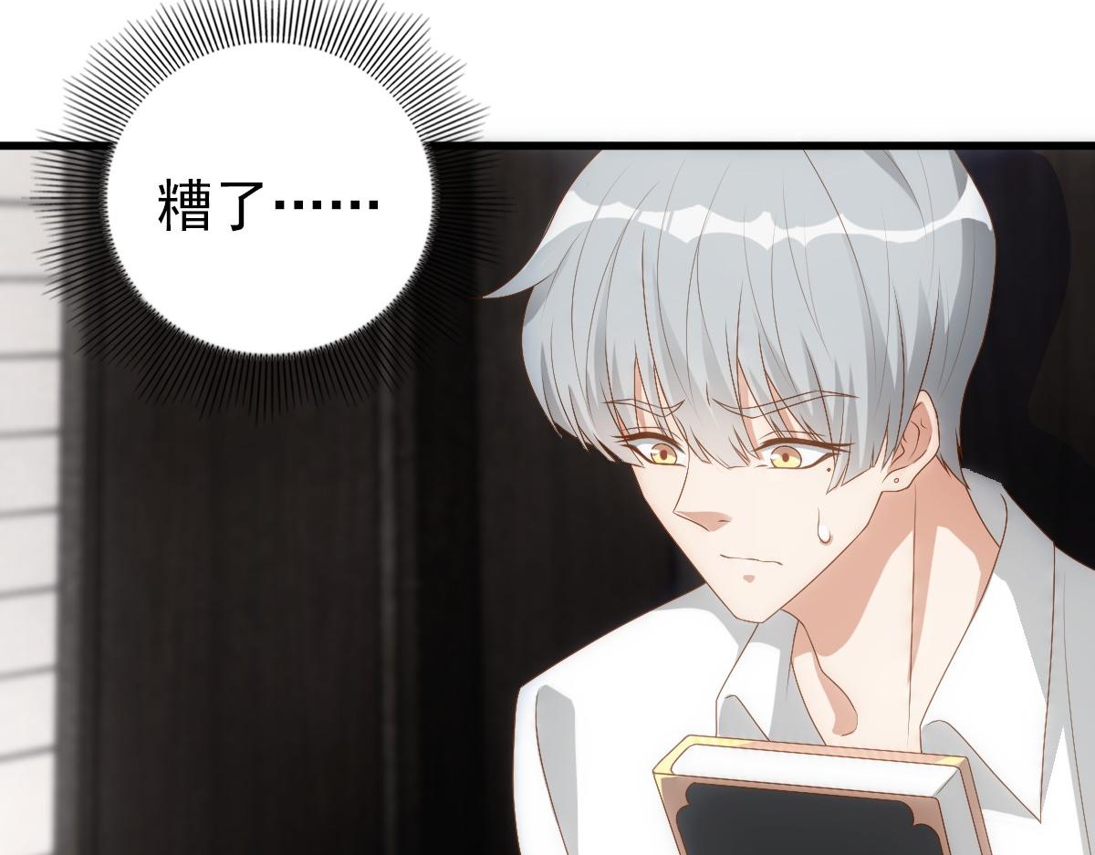 第13话 捉奸？100