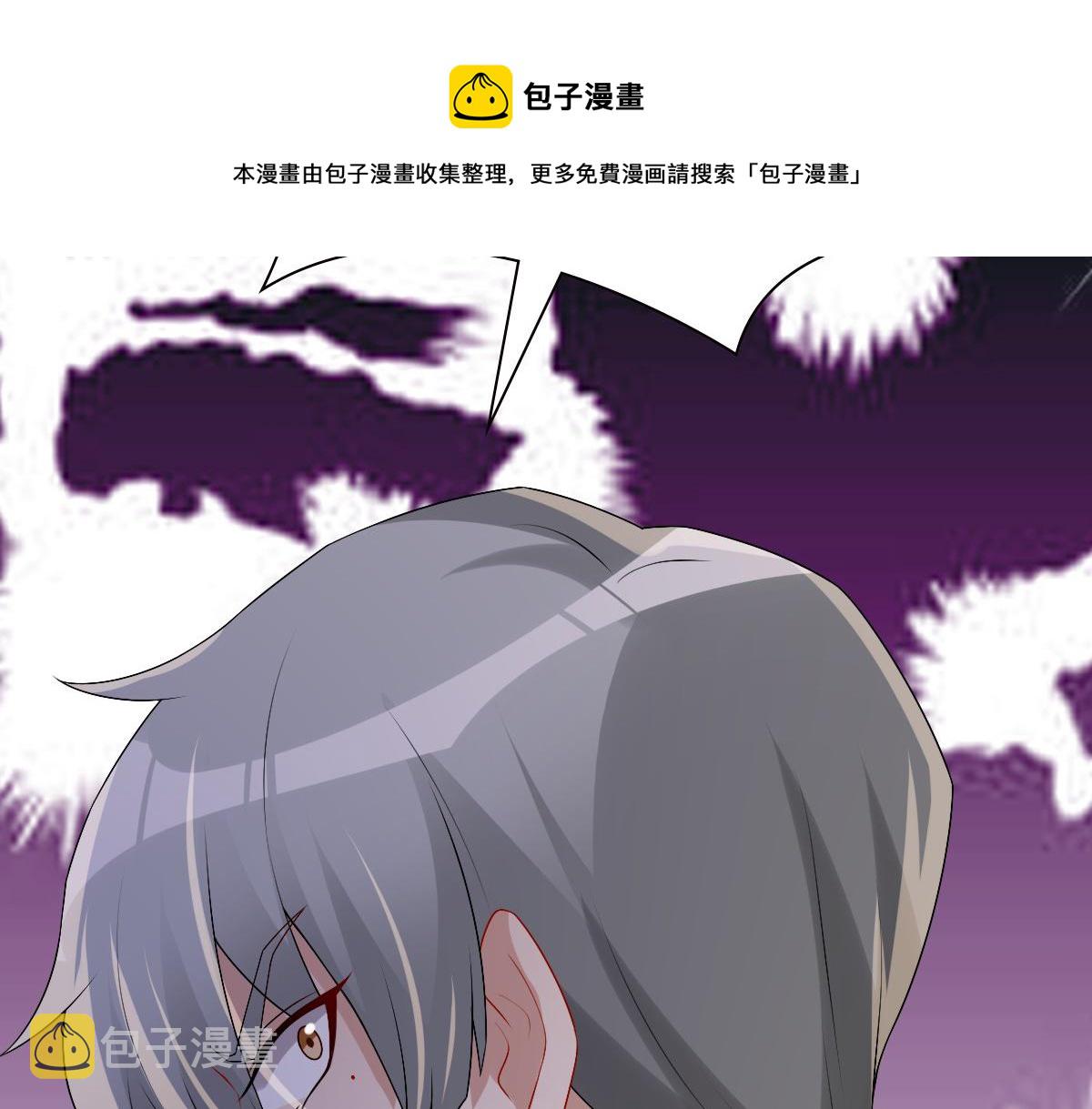 第45话 回答我啊哥哥108