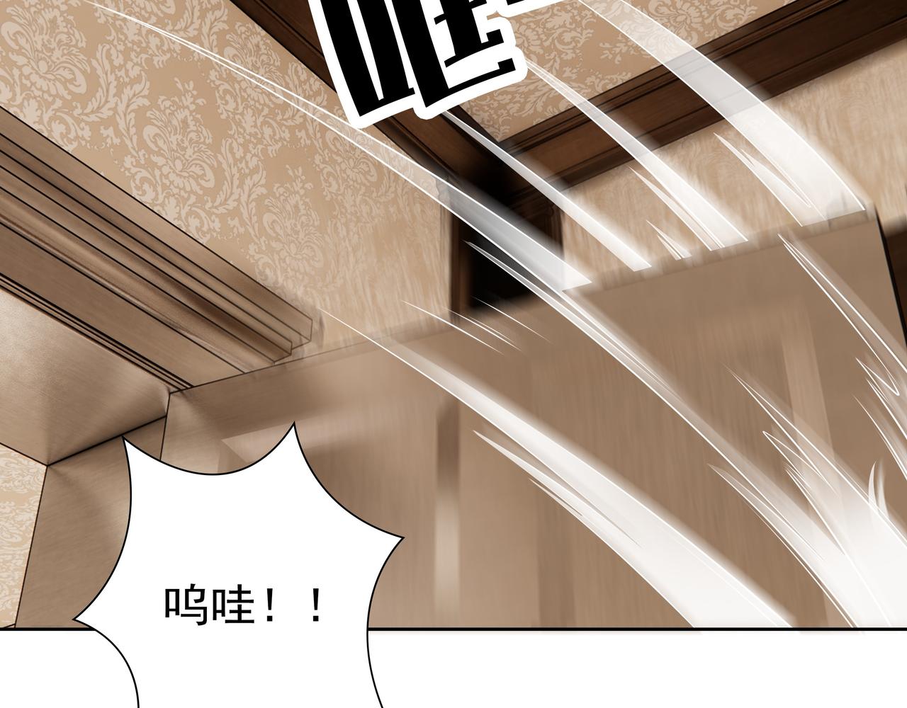 第63话他不会这样对我54