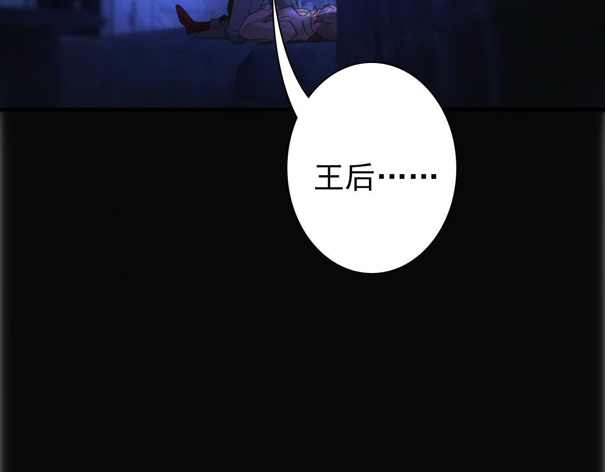 第25话 吻80