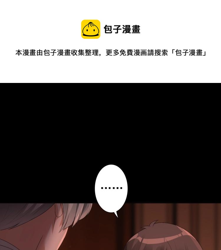 第5话 让我靠着行吗109