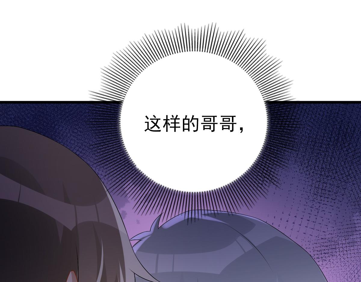 第38话 噩梦103