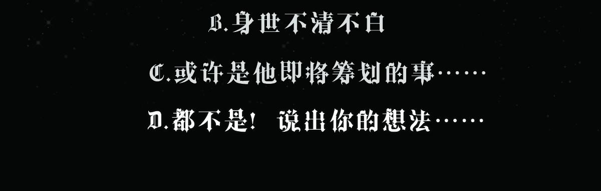 第9话 现在醒了~83