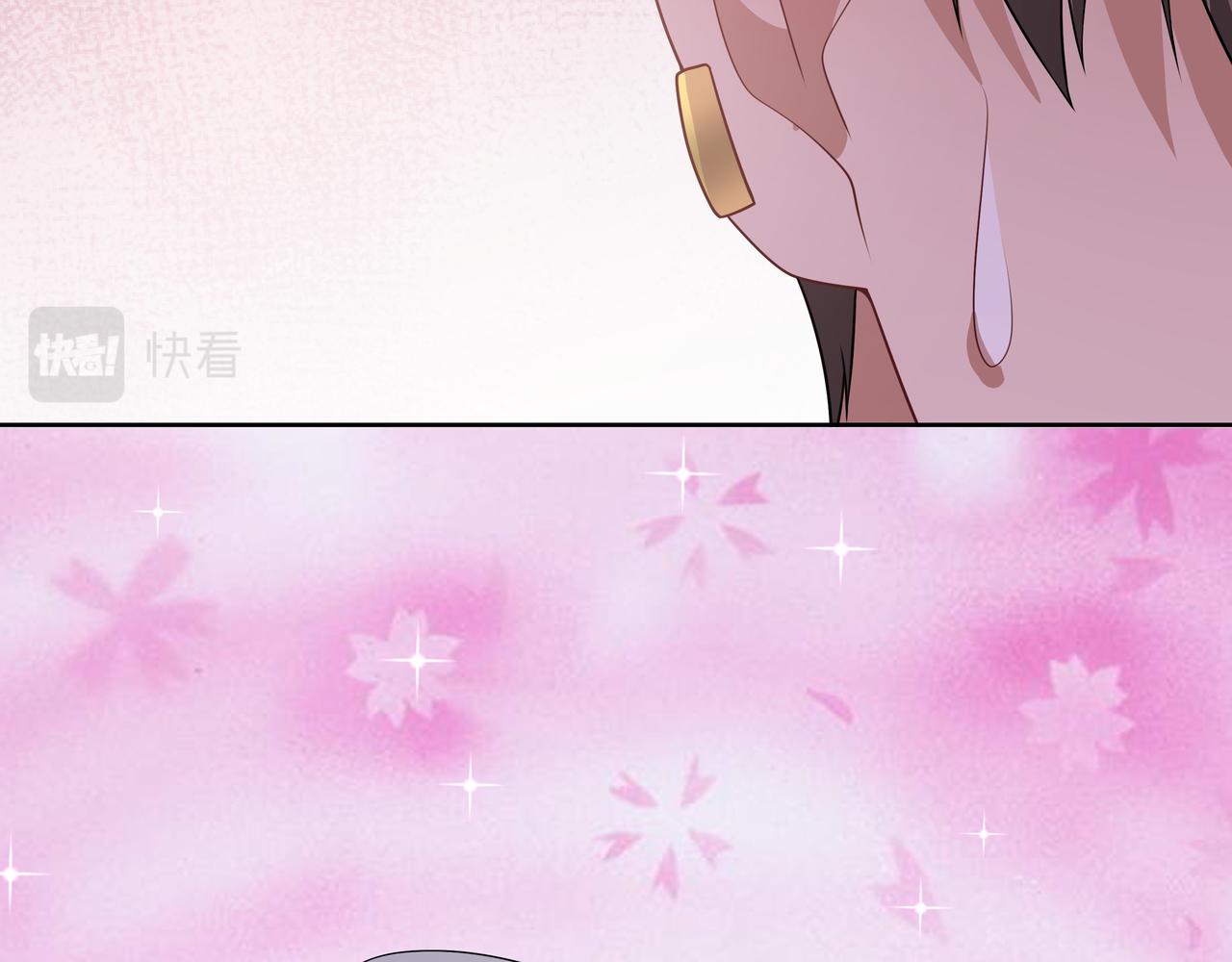 第68话耳朵疼92
