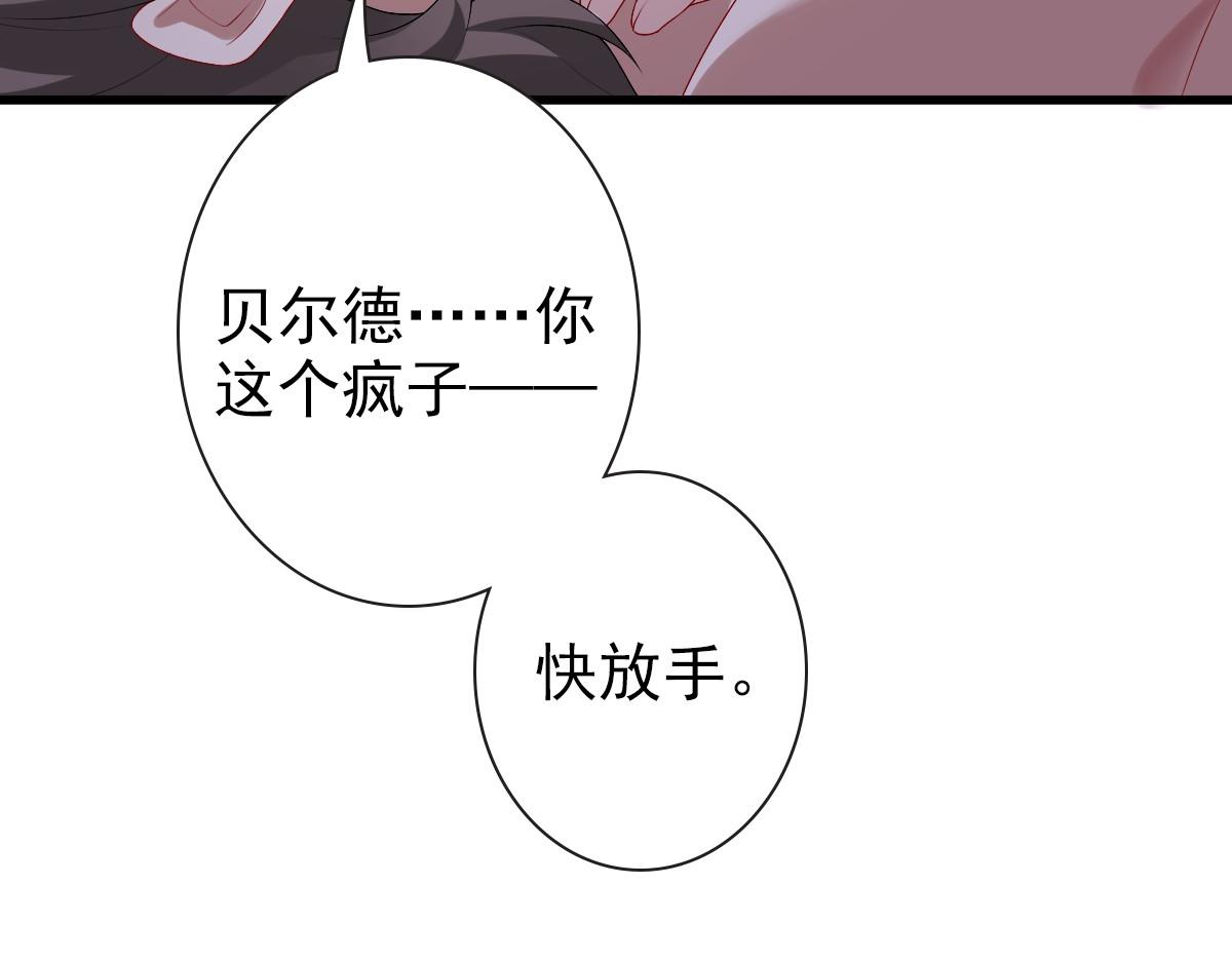 第50话 别不要我22