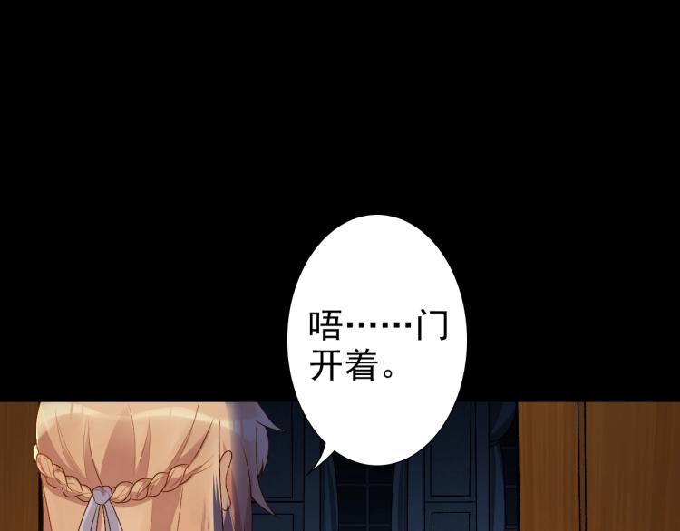 第1话 独占欲114