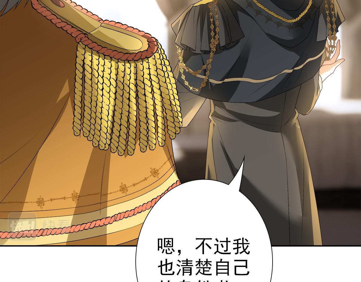 第55话 大亲王的房间41