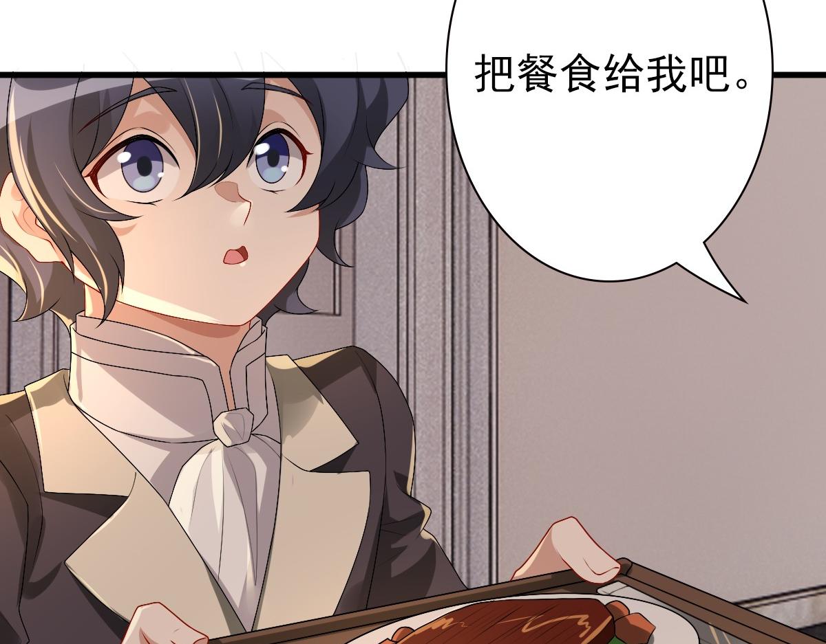 第44话 软肋7