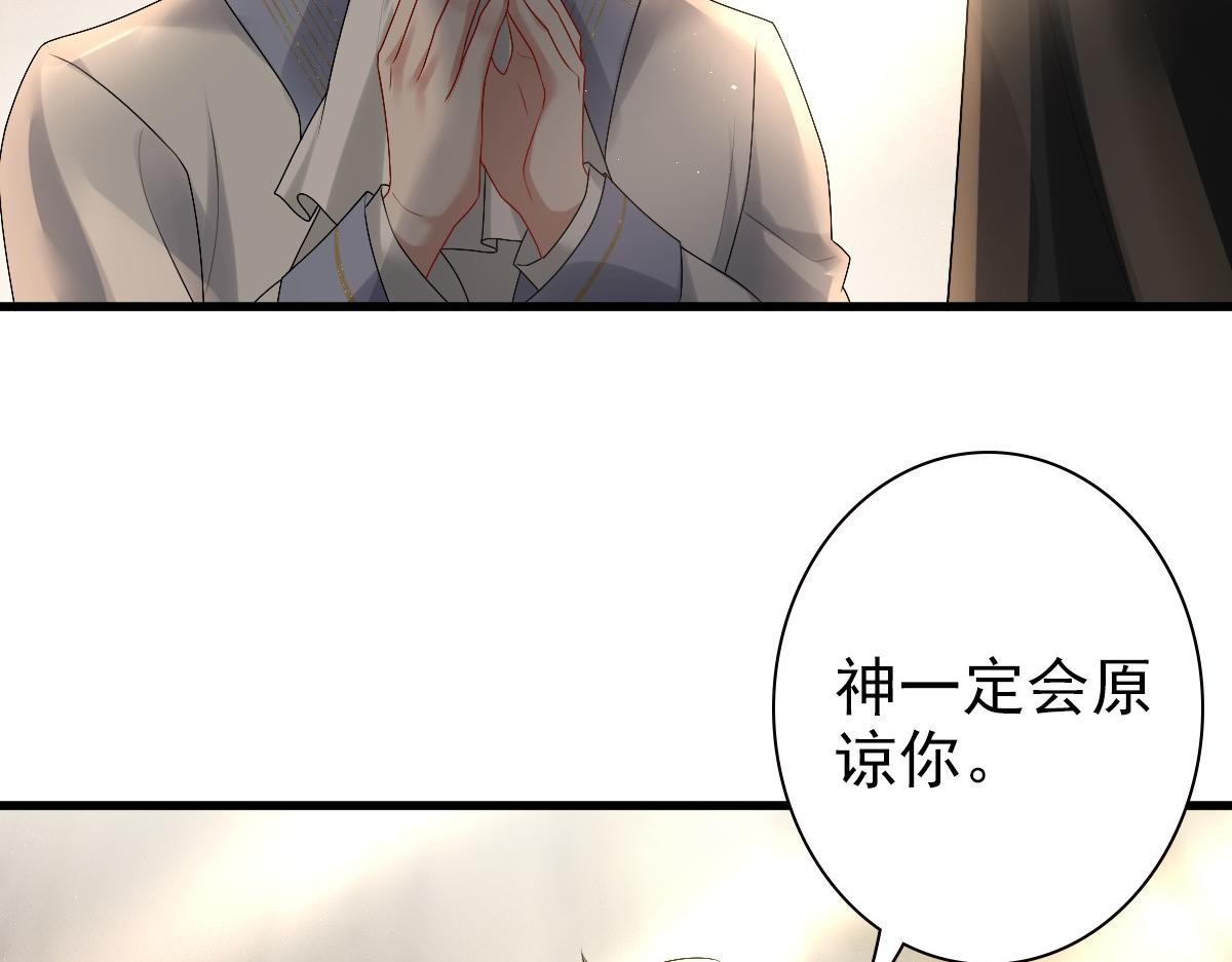 第34话 神会给每个人机会20