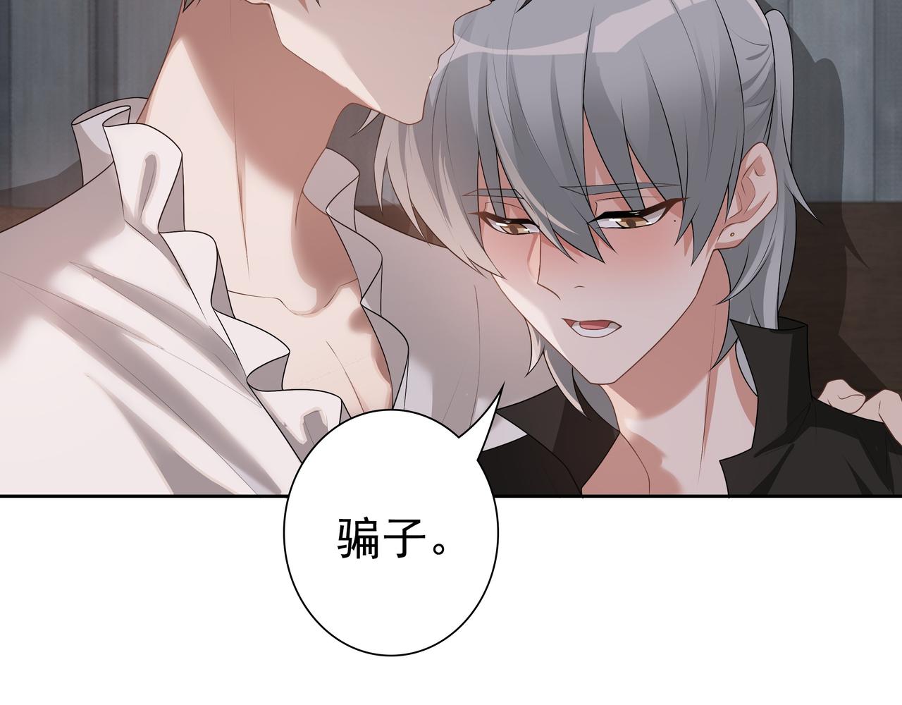第65话发烧的哥哥14