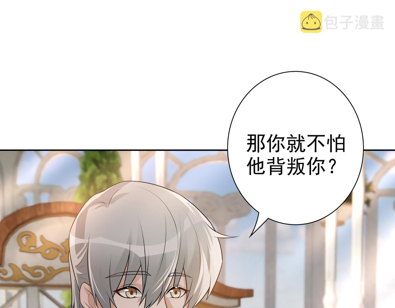 第72话 求婚30