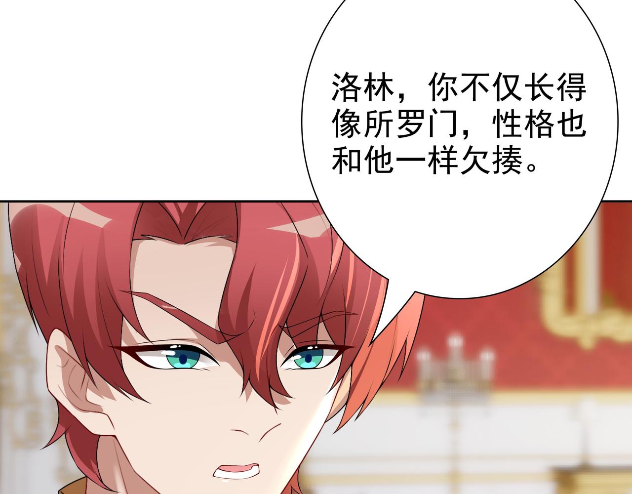 第59话 秘密基地44