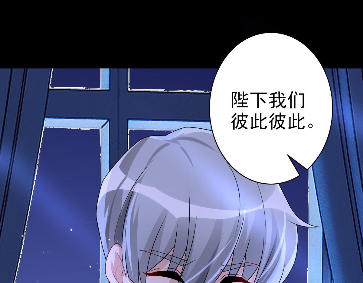 第46话 夜还长83