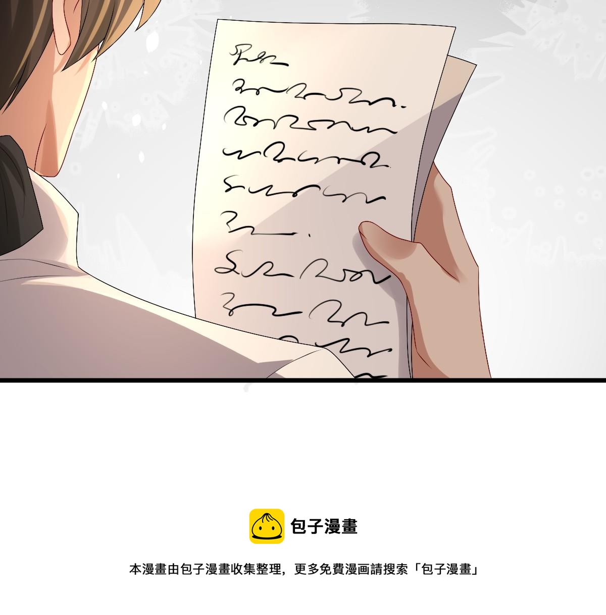 第45话 回答我啊哥哥32