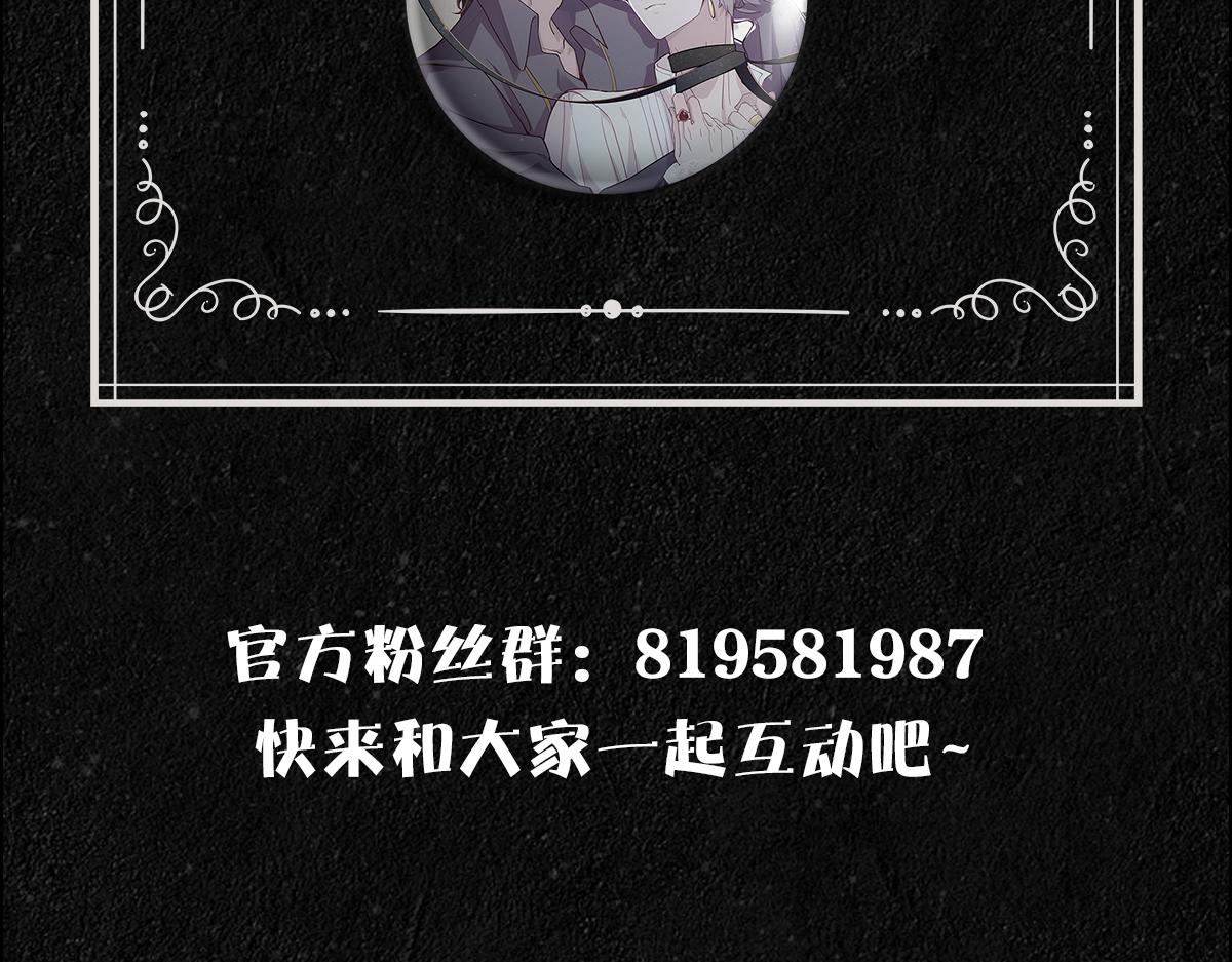 第58话 美人计94