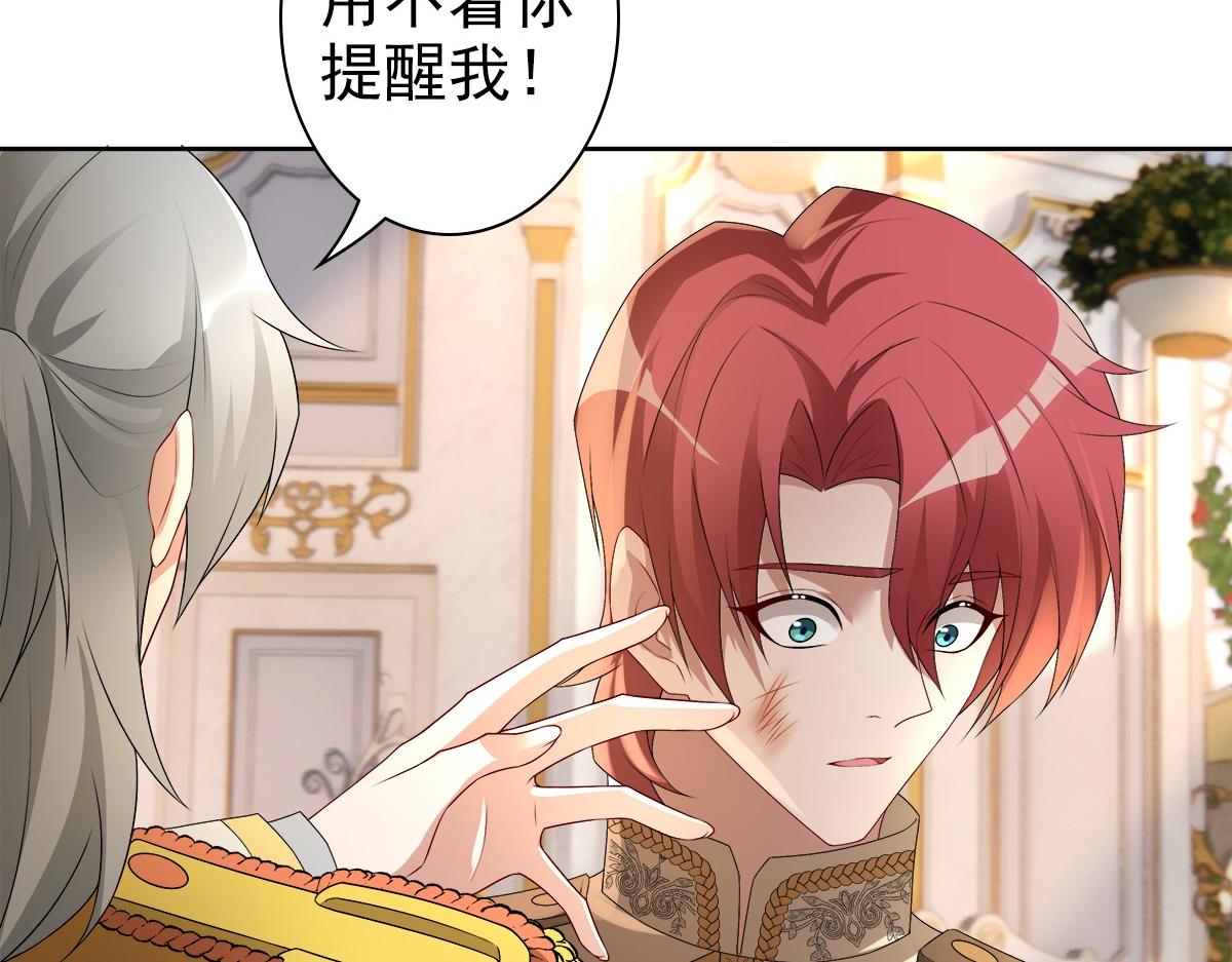 第54话 新人物解锁84