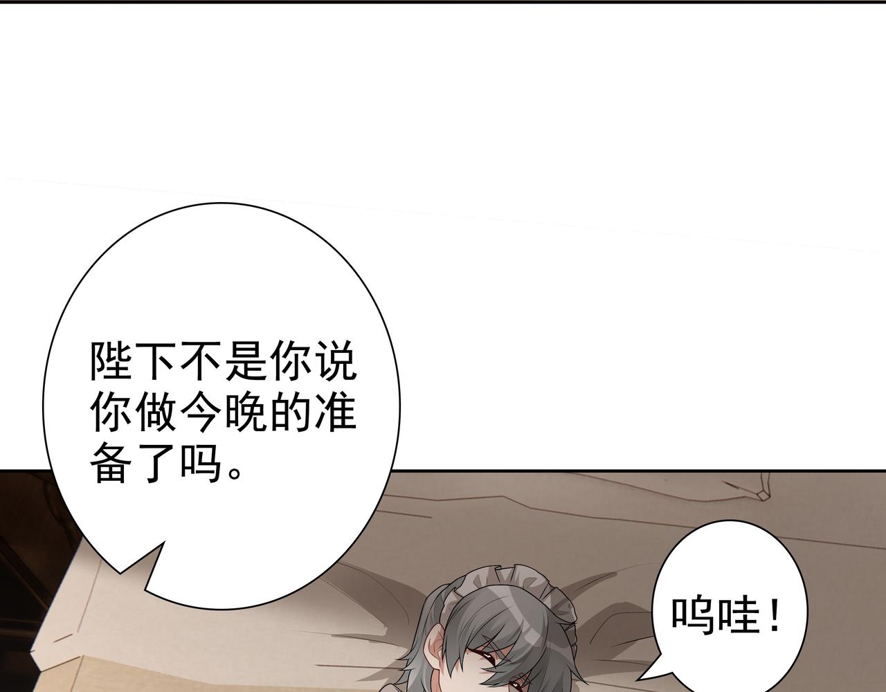 第63话他不会这样对我75