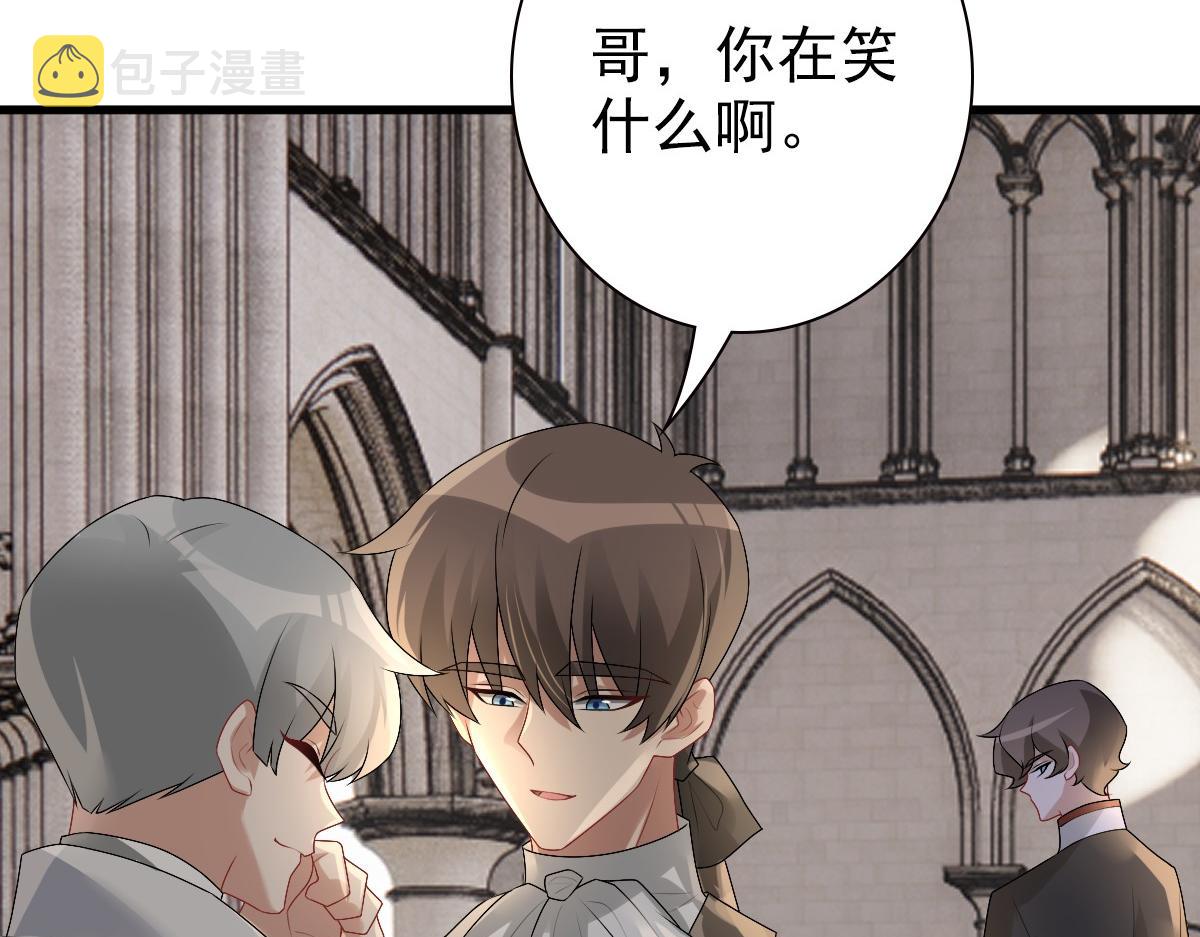 第35话 私人俱乐部38