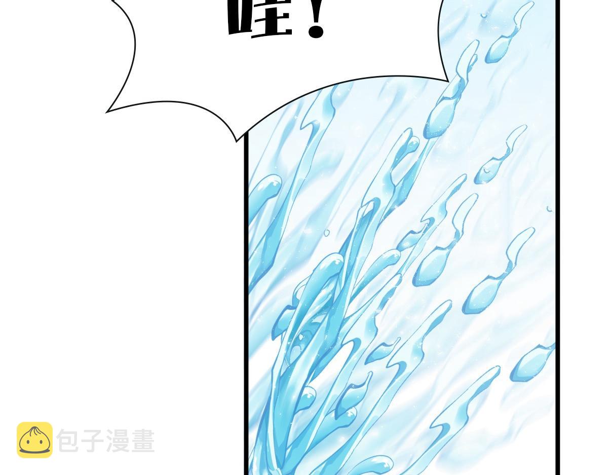 第21话 那我还真是期待啊20