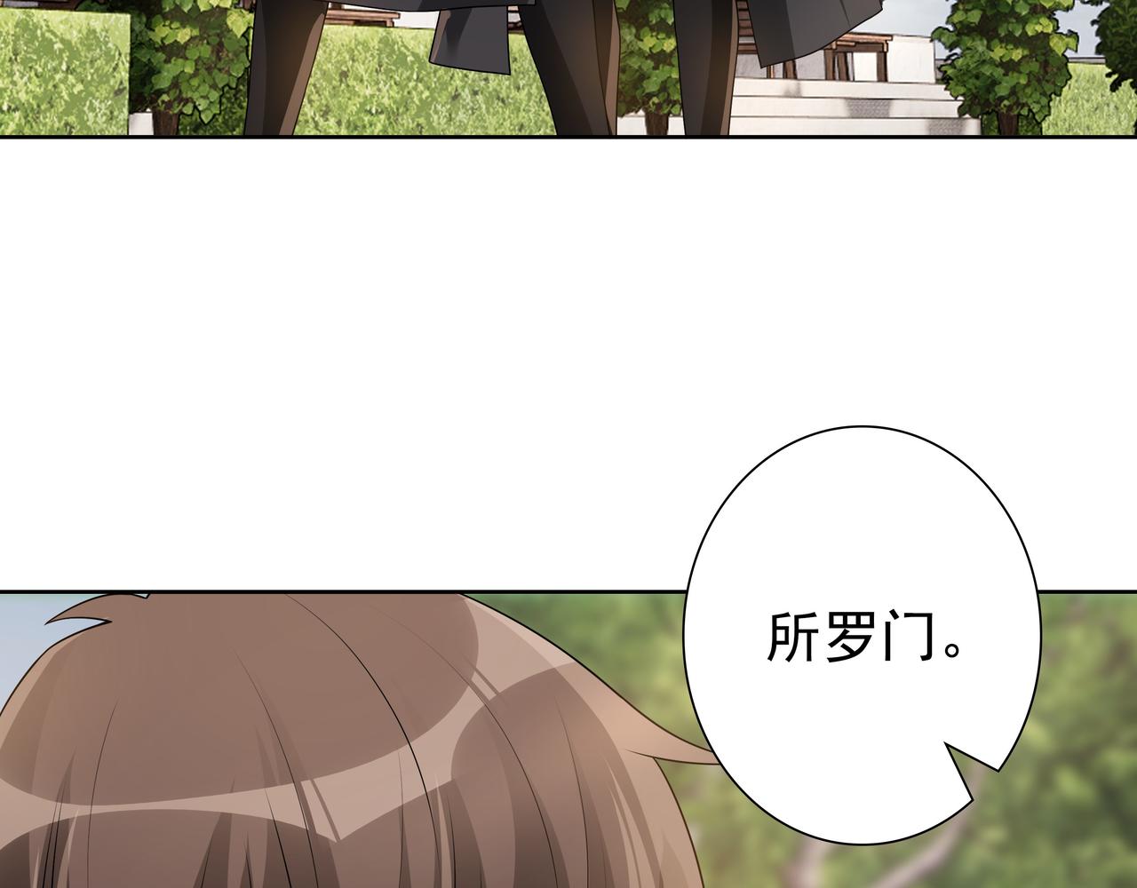 第72话 求婚83