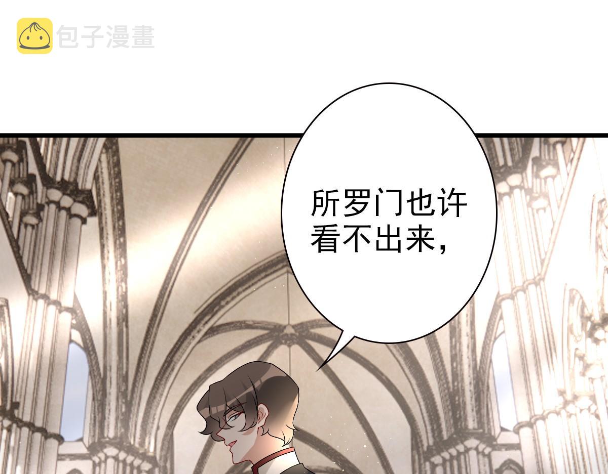 第34话 神会给每个人机会62