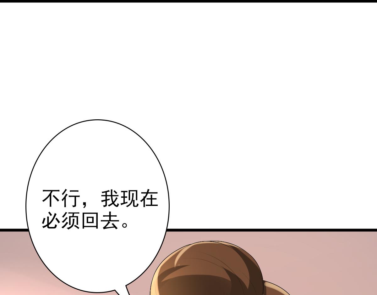 第40话 逼宫16